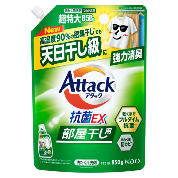 アタック抗菌EX 部屋干し用