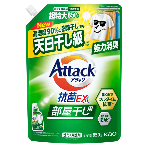 アタック抗菌EX 部屋干し用 / つめかえ用 / 850g / サンシャイングリーンの香り アタック抗菌EX 部屋干し用 / つめかえ用 / 850g / サンシャイングリーンの香り