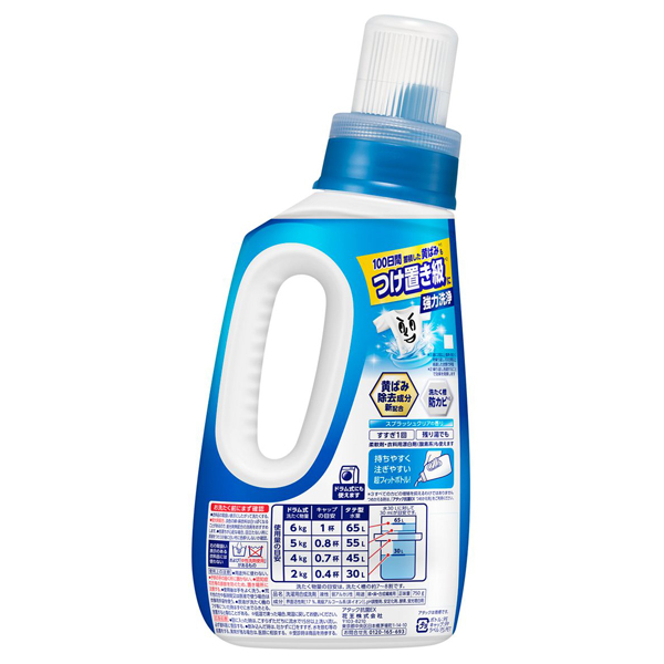 アタック抗菌EX / アタック(洗濯用洗剤, 日用品・雑貨)の通販 - アット