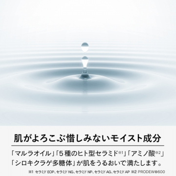 ナイトジェルパック 05