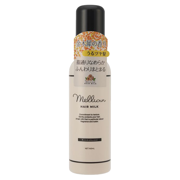 ラスターヘアミルク / 本体 / 140ml / 金木犀の香り ラスターヘアミルク / 本体 / 140ml / 金木犀の香り