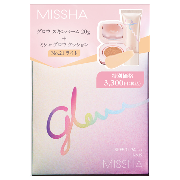 ڥСߥդۥߥ  å(ߥʥС) / SPF50+ / PA+++ /  / No.21 / 16g20g