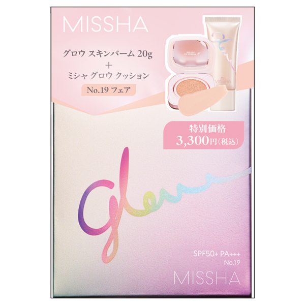 【グロウスキンバームミニ付き】ミシャ グロウ クッション(ルミナスカバー) / SPF50+ / PA+++ / 本体 / No.19 / 16g、20g 【グロウスキンバームミニ付き】ミシャ グロウ クッション(ルミナスカバー) / SPF50+ / PA+++ / 本体 / No.19 / 16g、20g