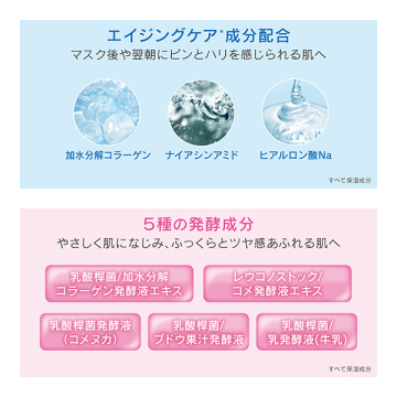 タイムレボリューション レチ1000ショット7daysマスクセット 04