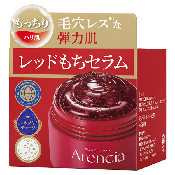 Arencia アレンシア　もちセラム　レッドモチセラム　もちバーム Amazon | アレンシア(arencia) レッドモチセラム30, 保湿美容液
