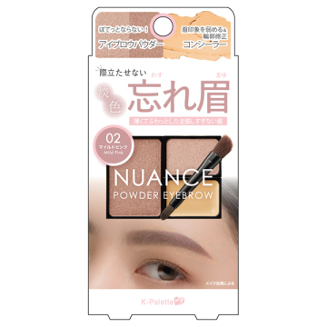 ニュアンスパウダーアイブロウ+