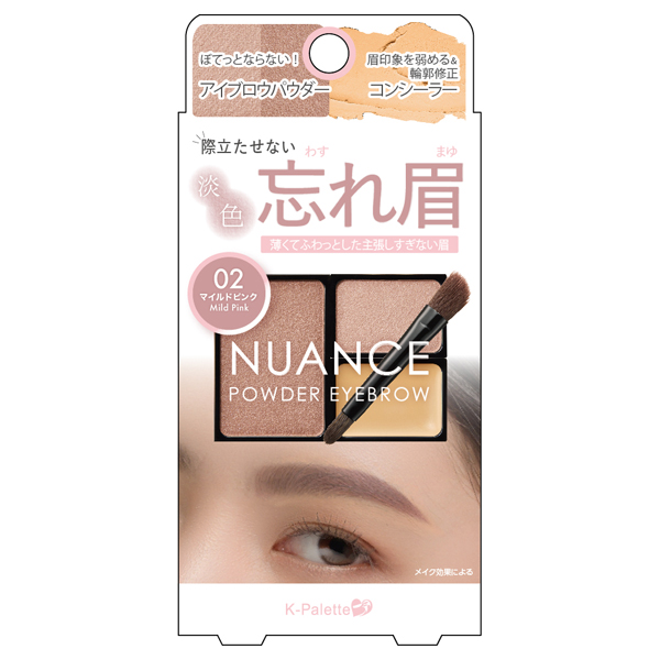 ニュアンスパウダーアイブロウ+ / 02 / 4g ニュアンスパウダーアイブロウ+ / 02 / 4g