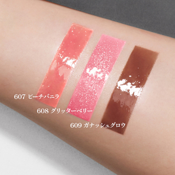 【入荷次第販売開始】グロッシーおにぎりっぷ 04