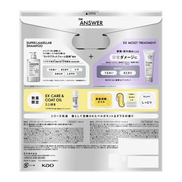 スーパーラメラシャンプー&EXモイストトリートメント&EXケア&コート オイルミニ 02