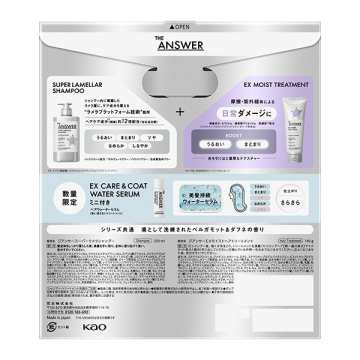 スーパーラメラシャンプー&EXモイストトリートメント&EXケア&コート ウォーターセラムミニ 02
