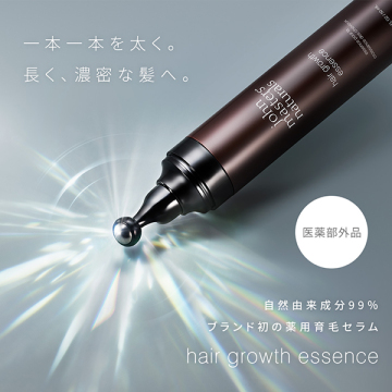 薬用 ヘアグロースエッセンス 03