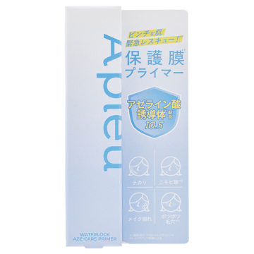 【入荷次第販売開始】ウォーターロック アゼケアプライマー 02