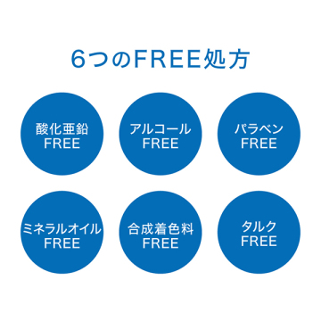 【入荷次第販売開始】ウォーターロック アゼケアプライマー 05