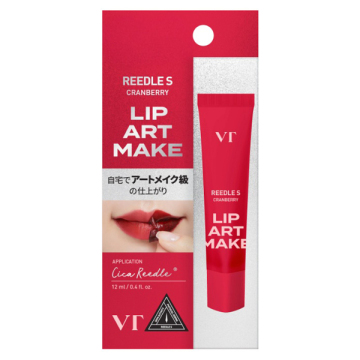 【入荷次第販売開始】リードルSリップアートメイク