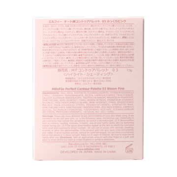 【入荷次第販売開始】チート顔コントゥアパレット 05