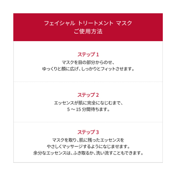 7月5日以降順次発送【@cosme SHOPPING限定:総額10,560円(税込)相当】スキンパワー リニュー クリーム ファースト トライアル キット 02