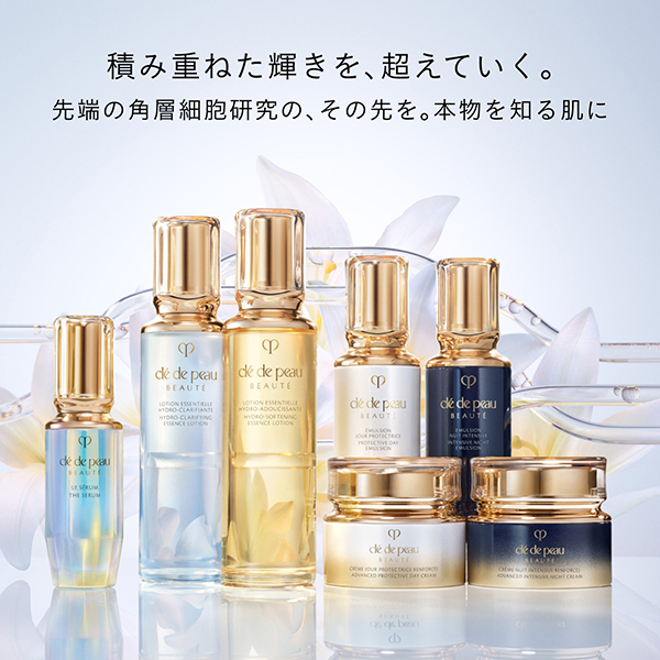 クレドポーボーテ♡ローションエサンシエルC 化粧水 ローションエサンシエルC - 化粧水 - スキンケア | クレ・ド