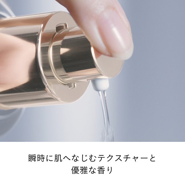 【新品未使用】クレドポーボーテ ローションエサンシエルA 本体 正規品 ローションエサンシエルA｜化粧水 ・ ローション｜クレ・ド