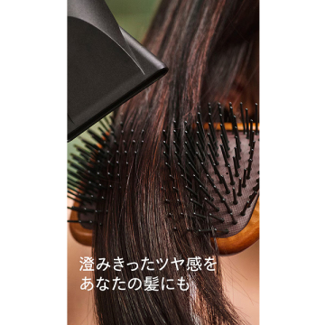 【mini COSME】【お一人様1点限り】【次回現品ご購入で使える500円オフクーポン付き】NEW コンセントレイト シャイン オイル 3日分お試しセット 05