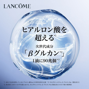 ジェニフィック キット 50mL 02