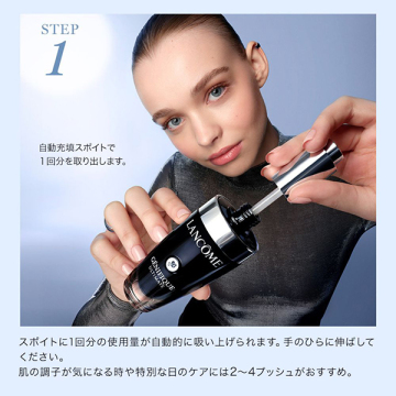 ジェニフィック キット 50mL 03