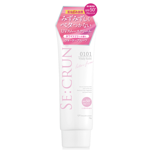 UVスムースクリーム ヴィタリーフシ0101 / SPF50+ / PA++++ / 70g / ホワイトリリー&サボン UVスムースクリーム ヴィタリーフシ0101 / SPF50+ / PA++++ / 70g / ホワイトリリー&サボン