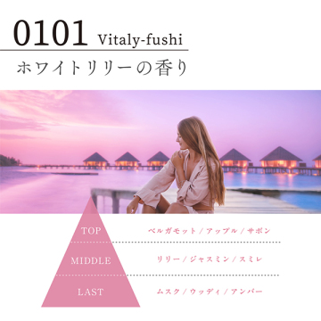 UVスムースクリーム ヴィタリーフシ0101 03