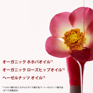 リップコンフォートオイル 04