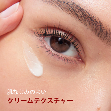 トータル アイ インテンス N 03