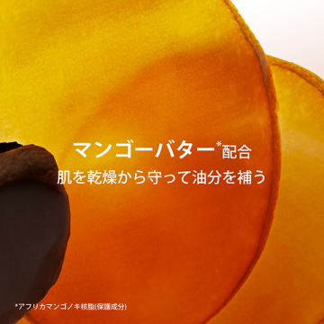 コンフォート オイル スクラブ 05