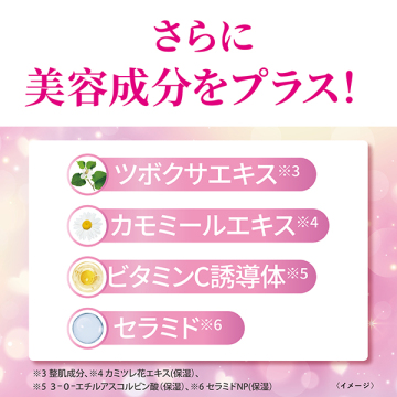 VTセブンデイズマスク NN 03