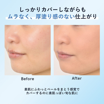 タイムレスフィットファンデーションUV 04
