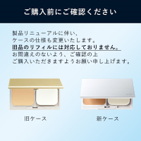 タイムレスフィットファンデーションUV 2025年版 / オルビス(パウダー