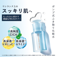 リフレッシング スキン トナー / オルビス(化粧水, スキンケア・基礎