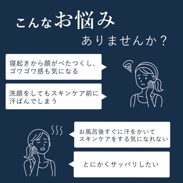 リフレッシング スキン トナー 03