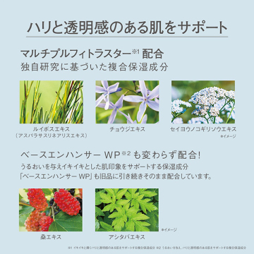 オルビス リンクルブライトUVプロテクター【医薬部外品】 05