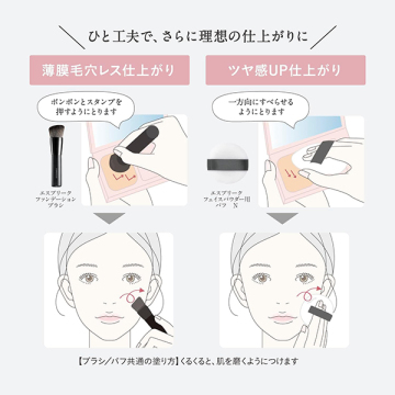 メルティセラム グロウパウダー 04