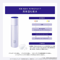セラムヴェール ローション / ONE BY KOSE(化粧水, スキンケア・基礎
