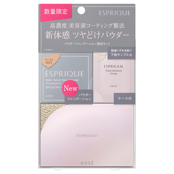 メルティセラム グロウパウダー 限定キット / SPF26 / PA++ / 405 オークル / 9g、0.6g / 無香料