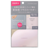 メルティセラム グロウパウダー 限定キット / 405 オークル / 9g、0.6g / 無香料