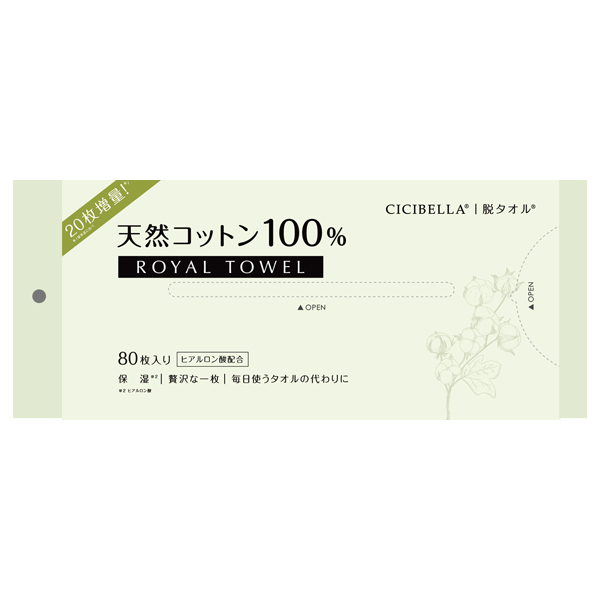 ロイヤルタオル / 80枚入 ロイヤルタオル / 80枚入