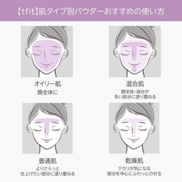 トランスルーセントセットフィニッシングパウダー 02