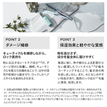 リファストレートロック 04