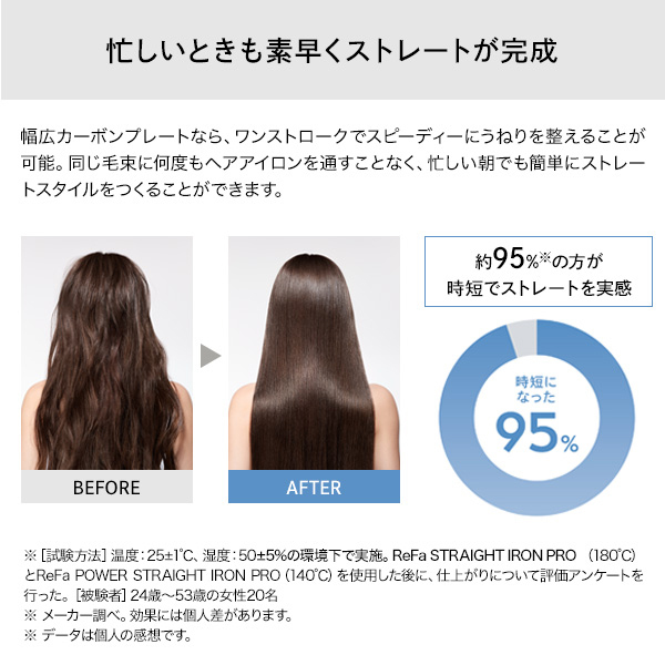超美品！ReFa パワーストレートアイロンプロ　　ストレートロック付き！ リファパワーストレートアイロン プロ - ReFa POWER STRAIGHT