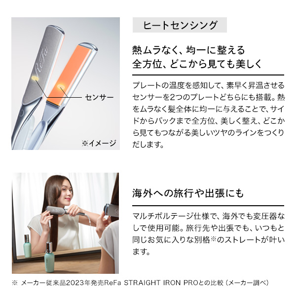 リファパワーストレートアイロン プロ / ブラック / H281mm×W50mm×D39 / 本体 1