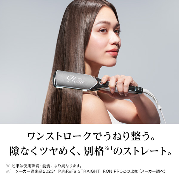 【おひとり様1点まで】リファパワーストレートアイロン プロ / ホワイト / H281mm×W50mm×D39 / 本体 1