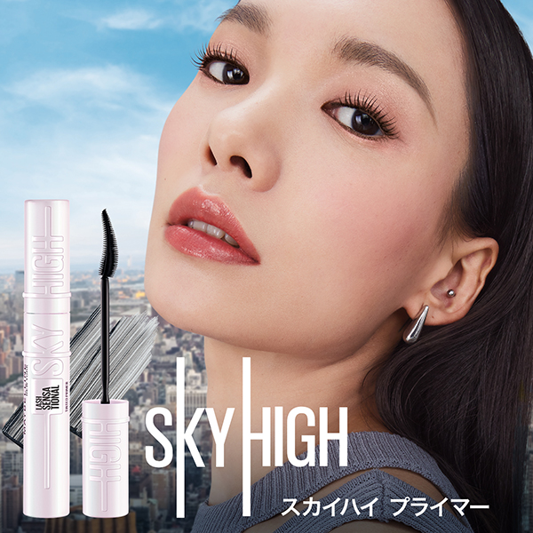 スカイハイ プライマー / 01 下地ブラック / 6.5ml 1