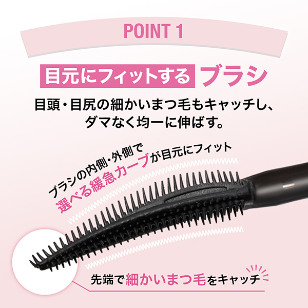 スカイハイ プライマー / 01 下地ブラック / 6.5ml 1