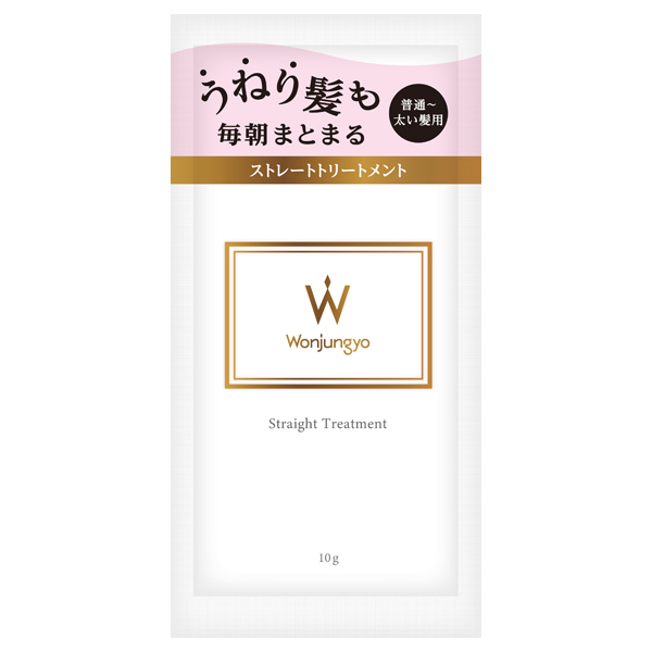 ストレートトリートメント 普通～太い髪用 / 10g / トライアルパウチ