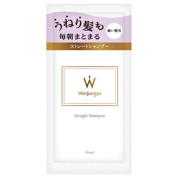 ストレートシャンプー 細い髪用 / 10mL / トライアルパウチ